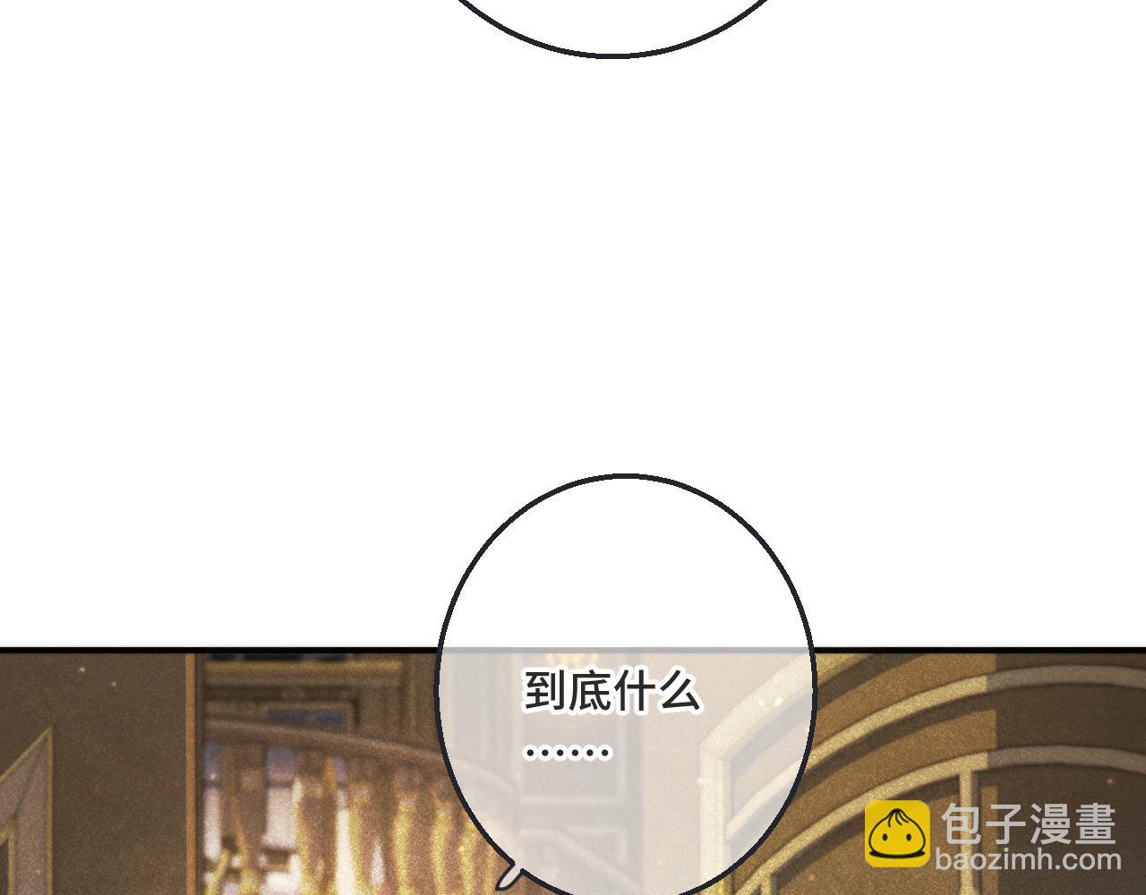 第67话 真情流露(1/3)-第76话