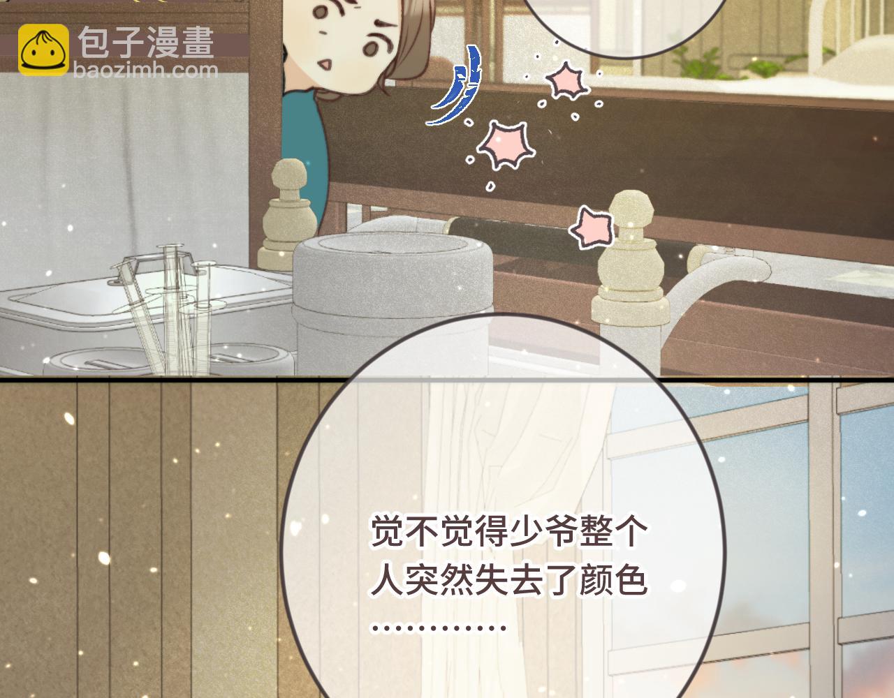 第69话 装病耍无赖(1/3)-第78话