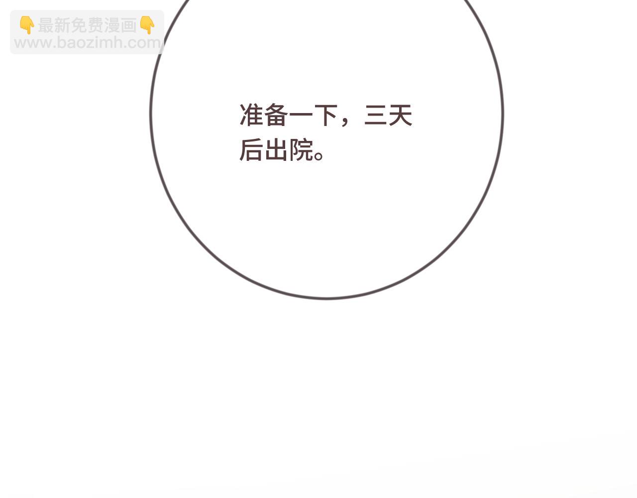 第69话 装病耍无赖(1/3)-第78话
