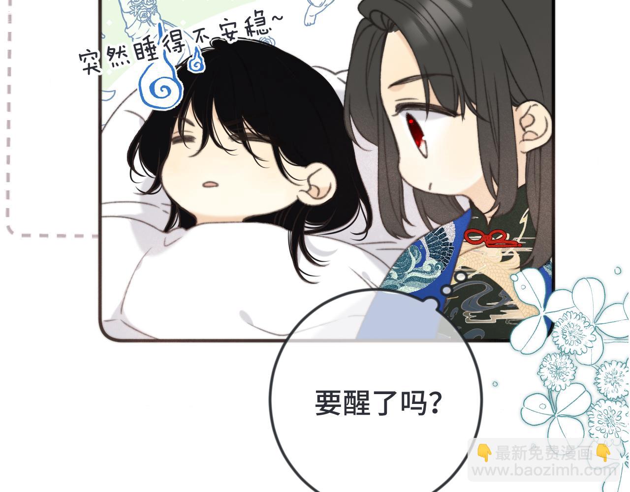 第69话 装病耍无赖(1/3)-第78话