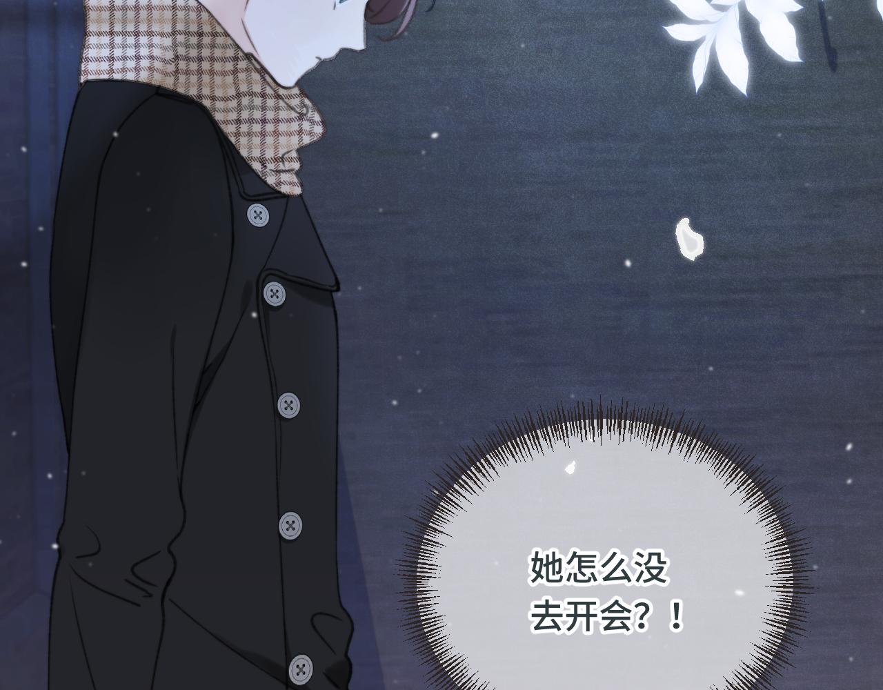 第71话 冒犯了!(1/3)-第80话