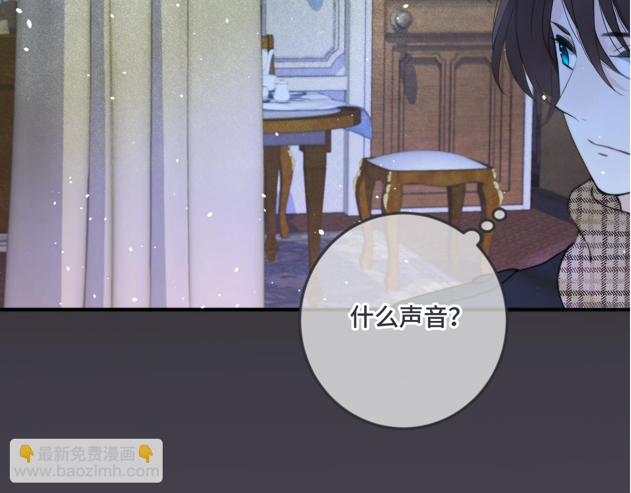 第71话 冒犯了!(1/3)-第80话