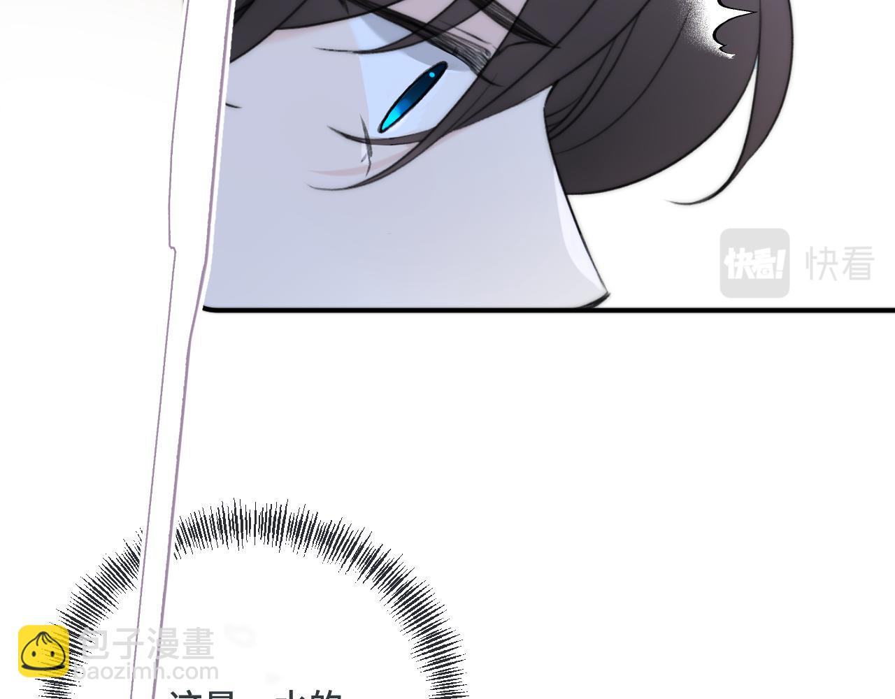 第71话 冒犯了!(1/3)-第80话