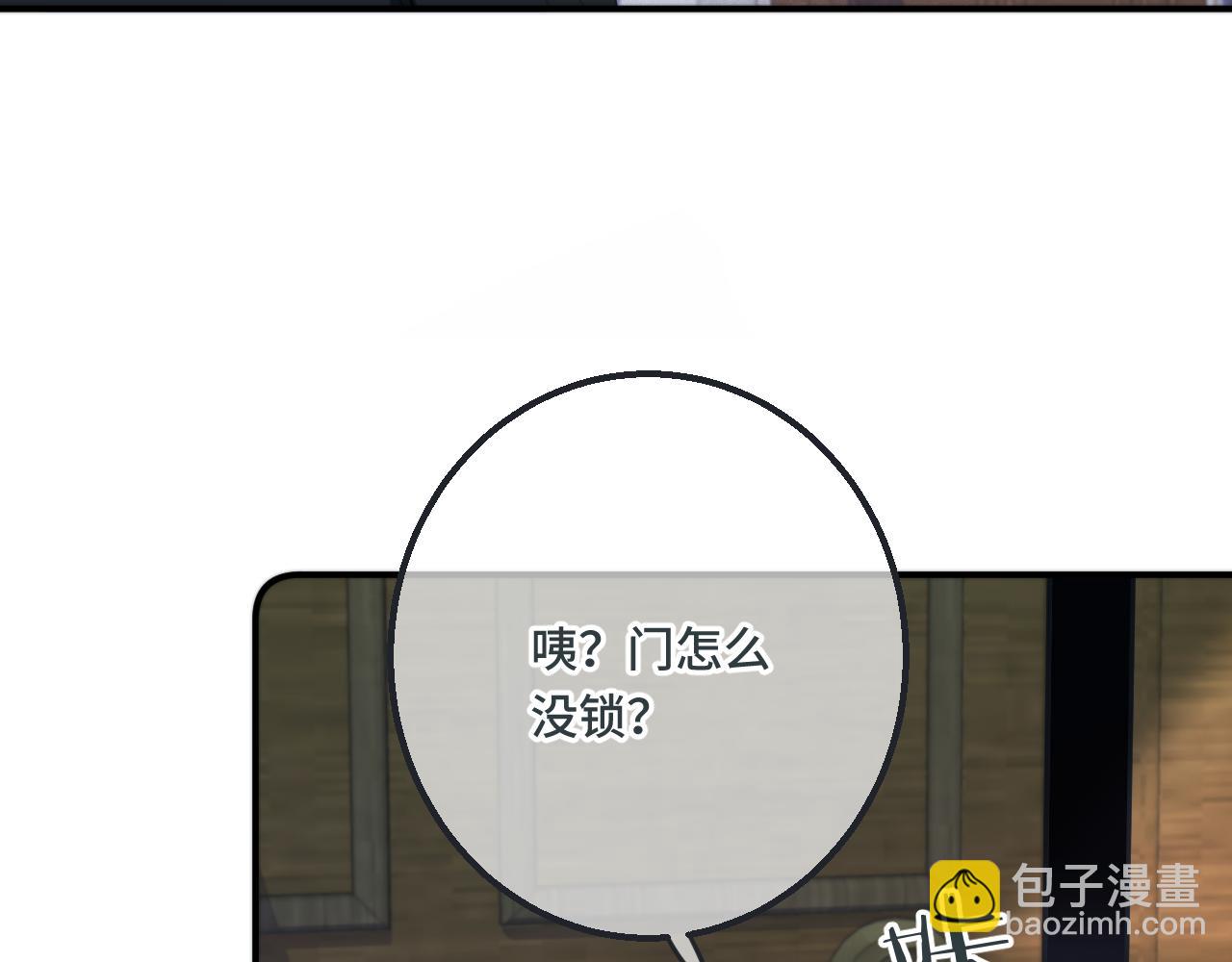 第71话 冒犯了!(1/3)-第80话