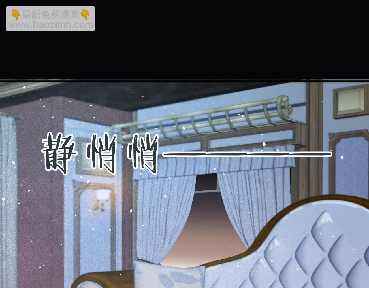 第71话 冒犯了!(1/3)-第80话