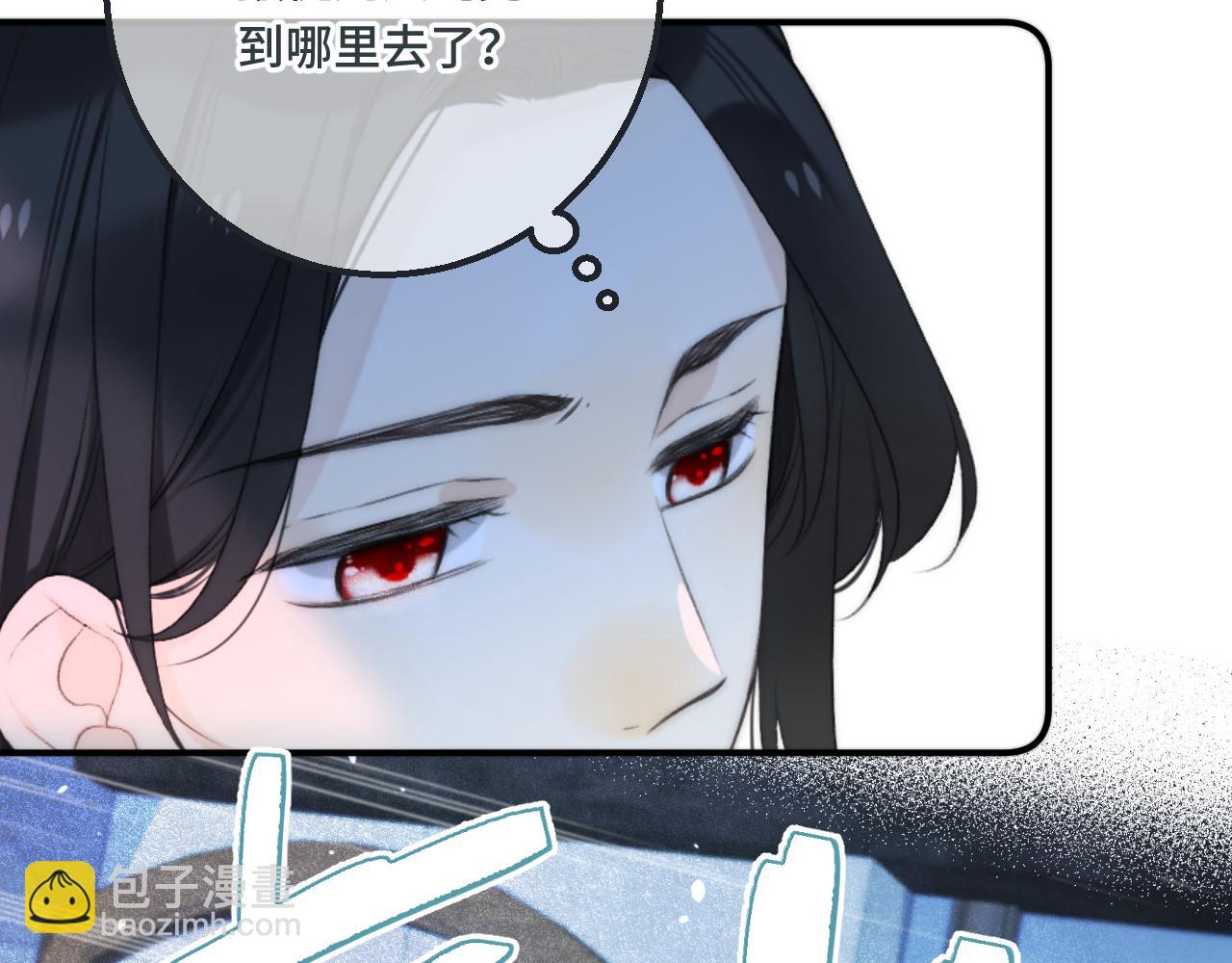 第71话 冒犯了!(1/3)-第80话
