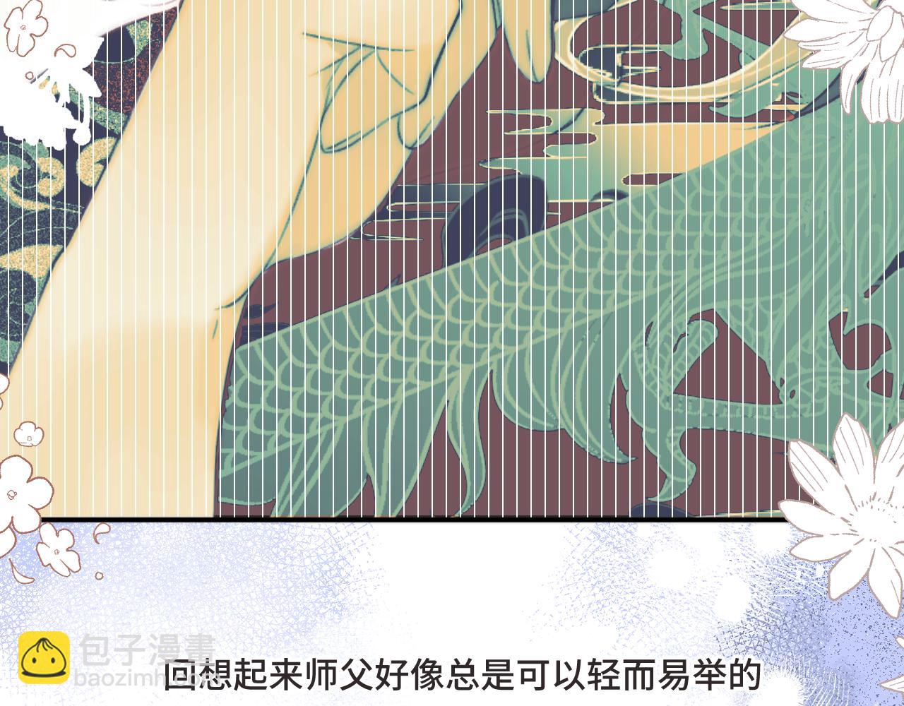 第73话 是他在追我(1/3)-第82话