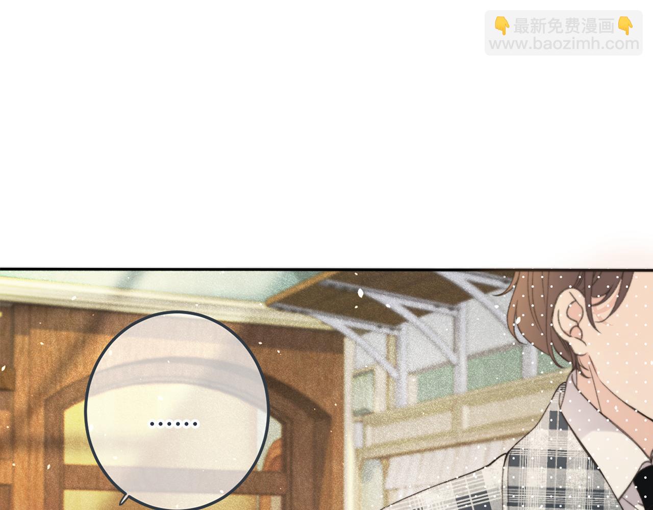 第73话 是他在追我(1/3)-第82话