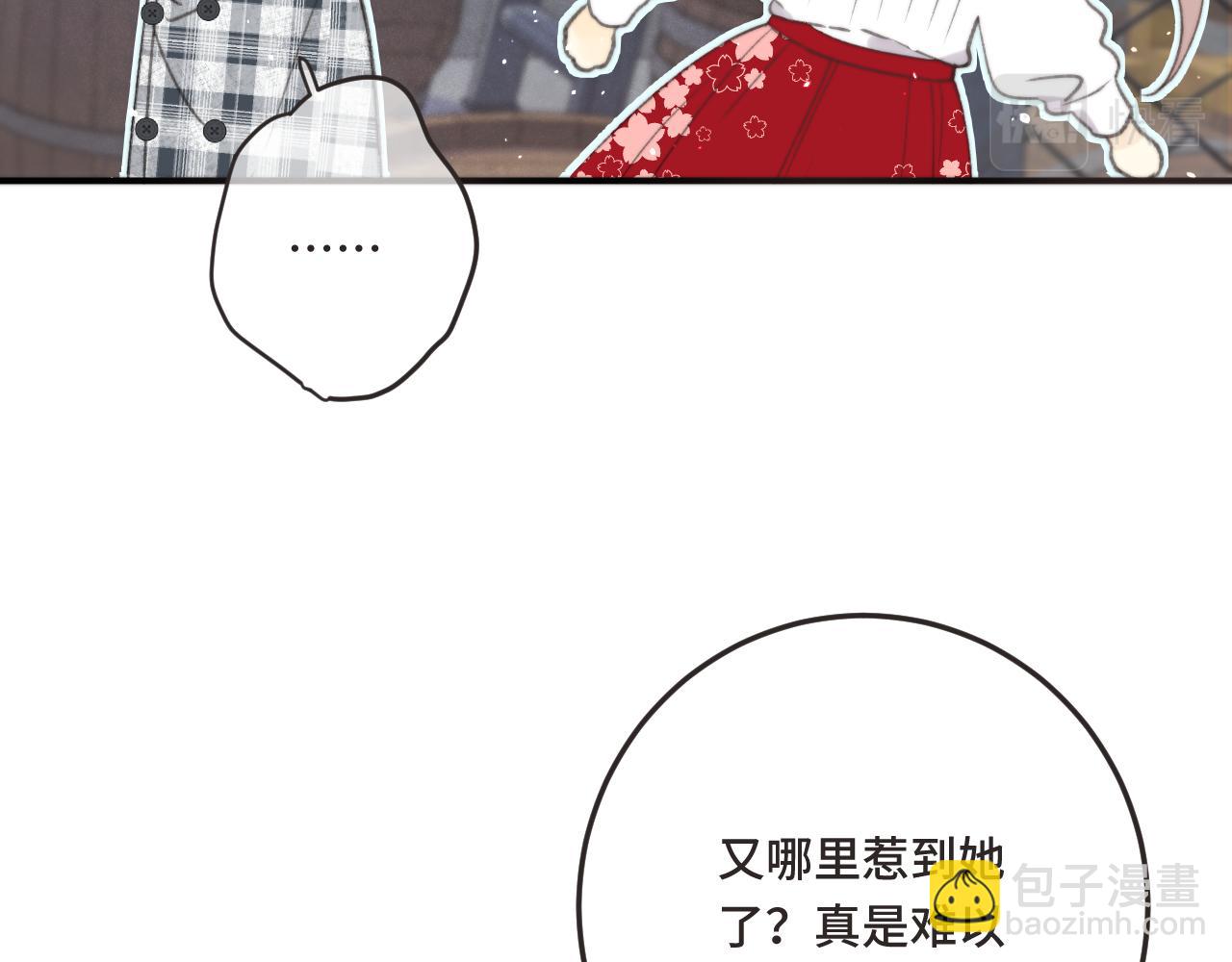 第75话 正式的约会邀请(1/4)-第84话