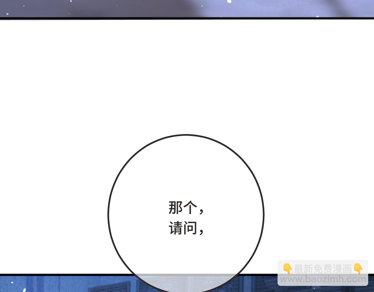 第75话 正式的约会邀请(1/4)-第84话