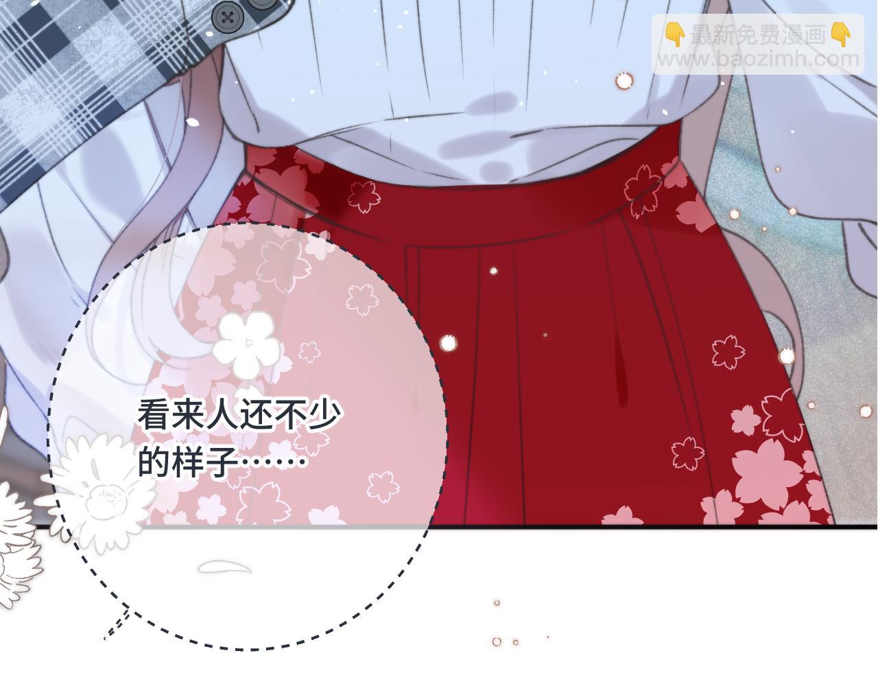 第75话 正式的约会邀请(1/4)-第84话
