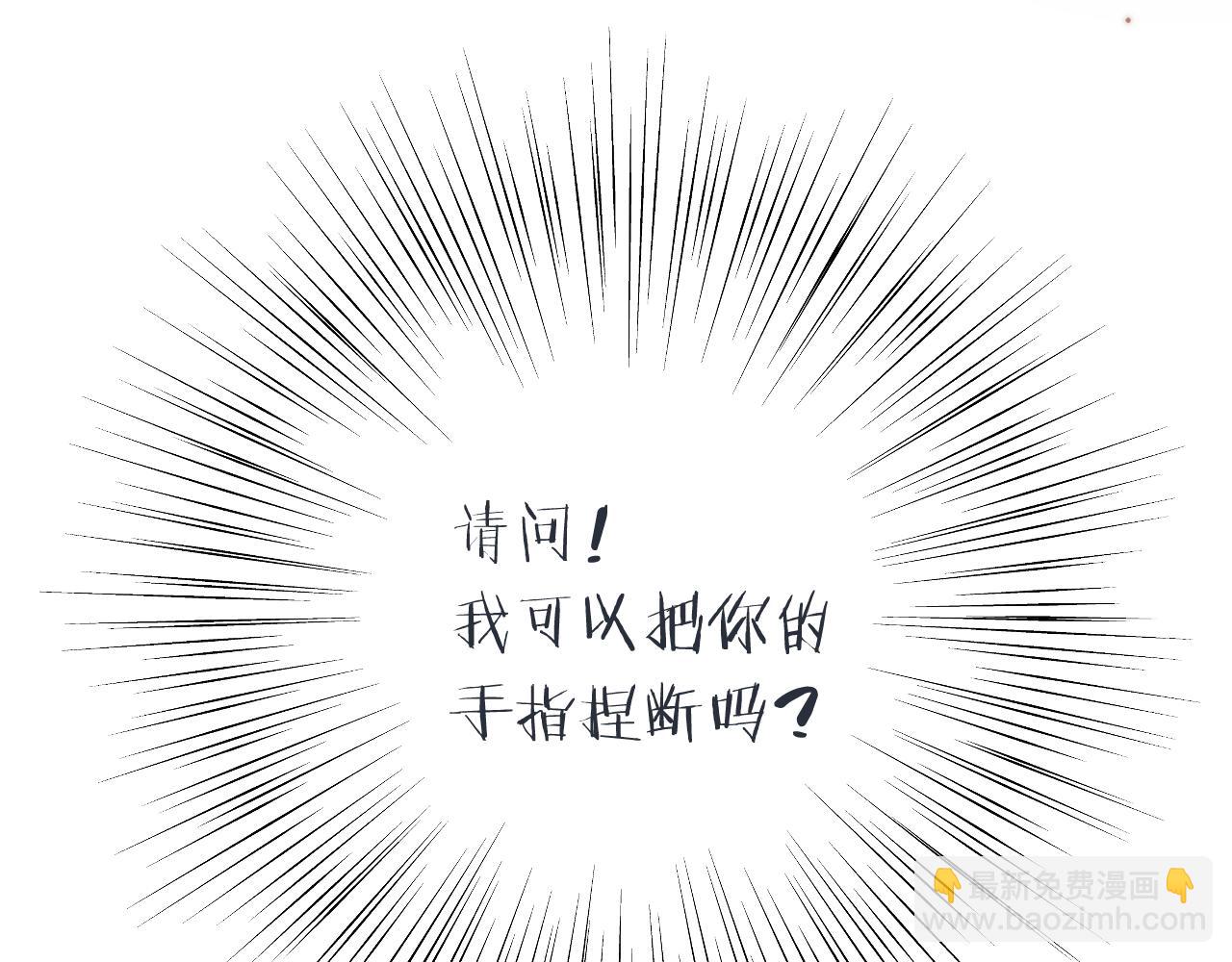第75话 正式的约会邀请(1/4)-第84话