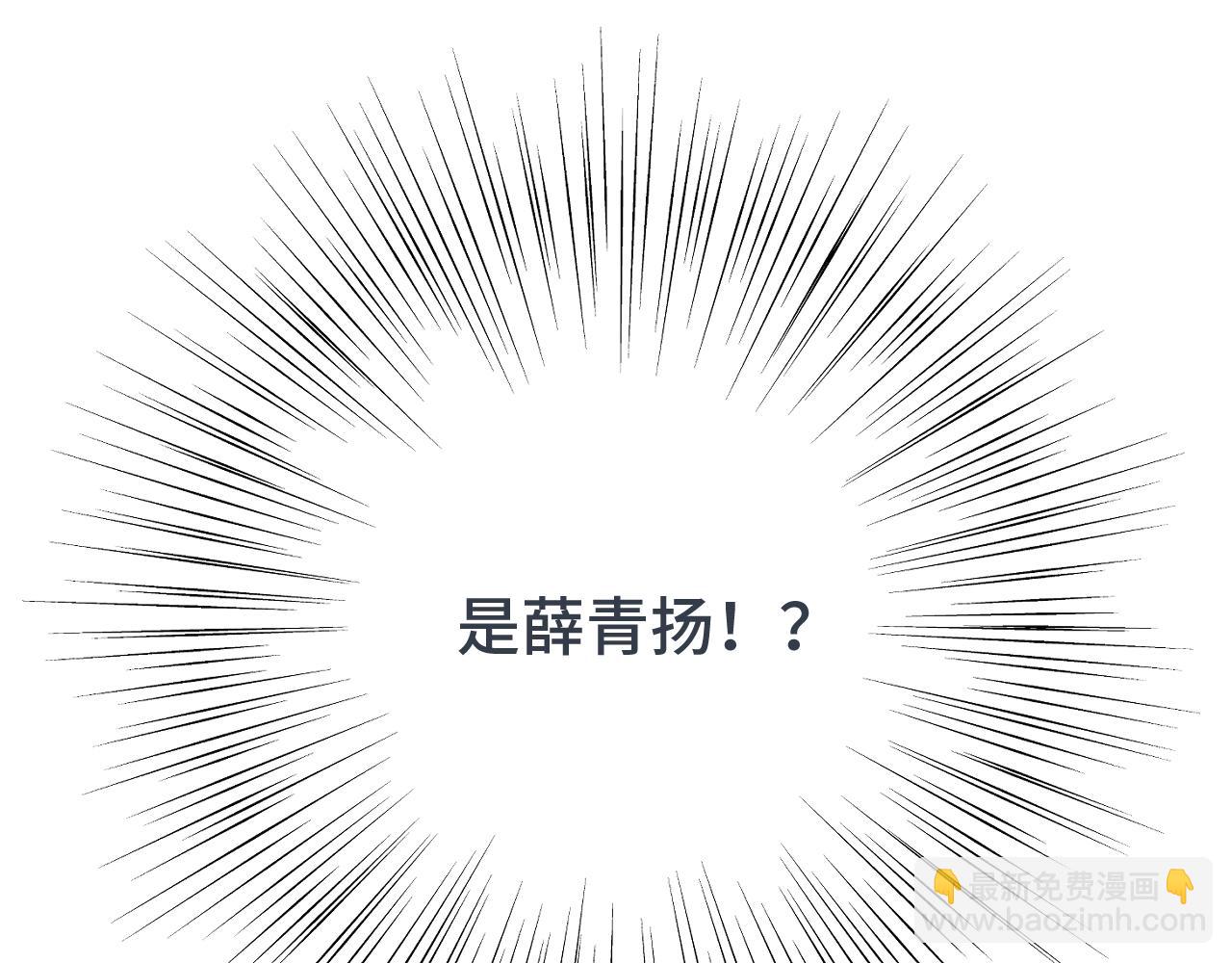 第77话 恋爱的酸臭味~(1/3)-第86话