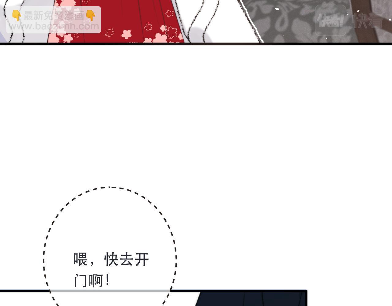 第77话 恋爱的酸臭味~(1/3)-第86话