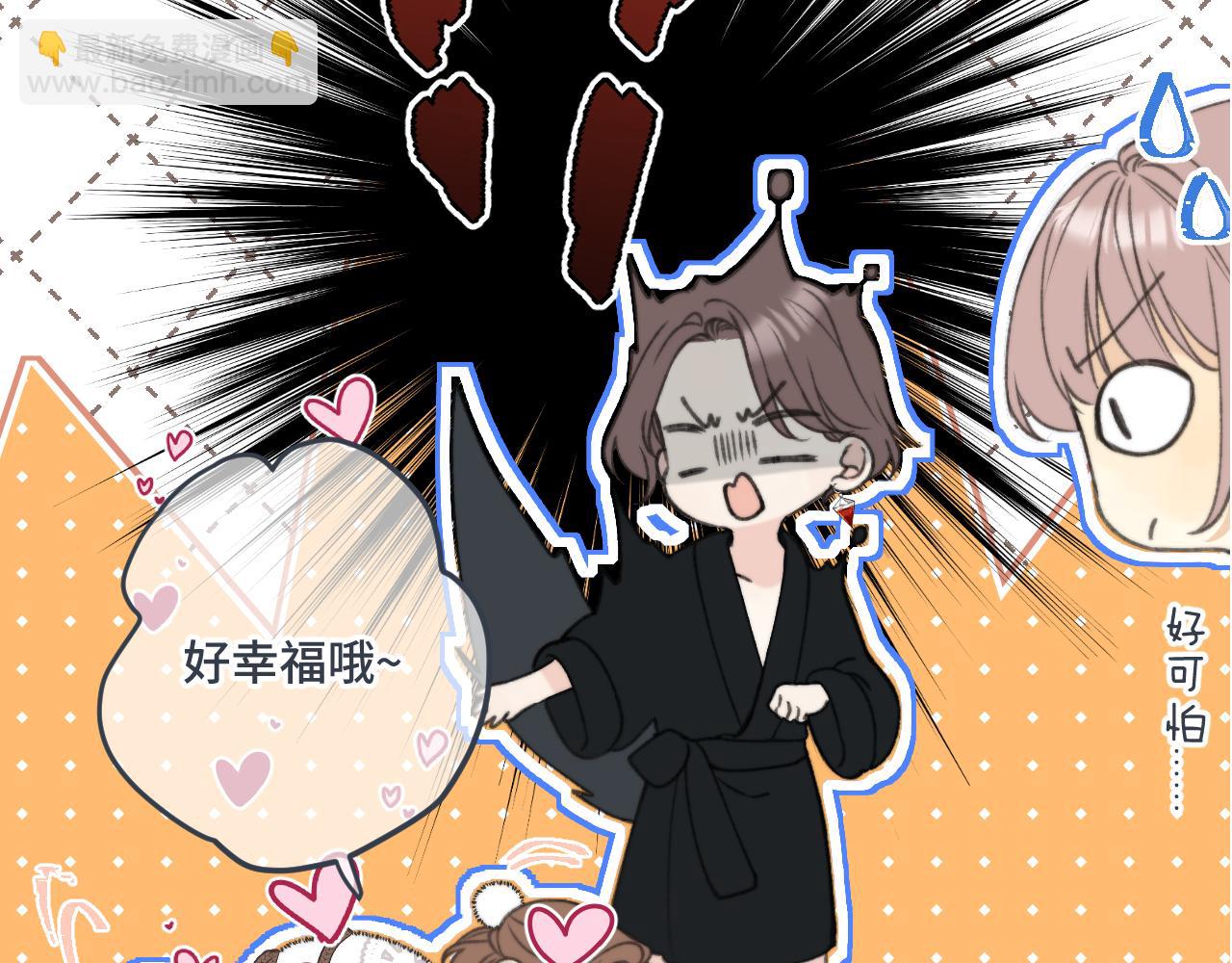 第77话 恋爱的酸臭味~(1/3)-第86话