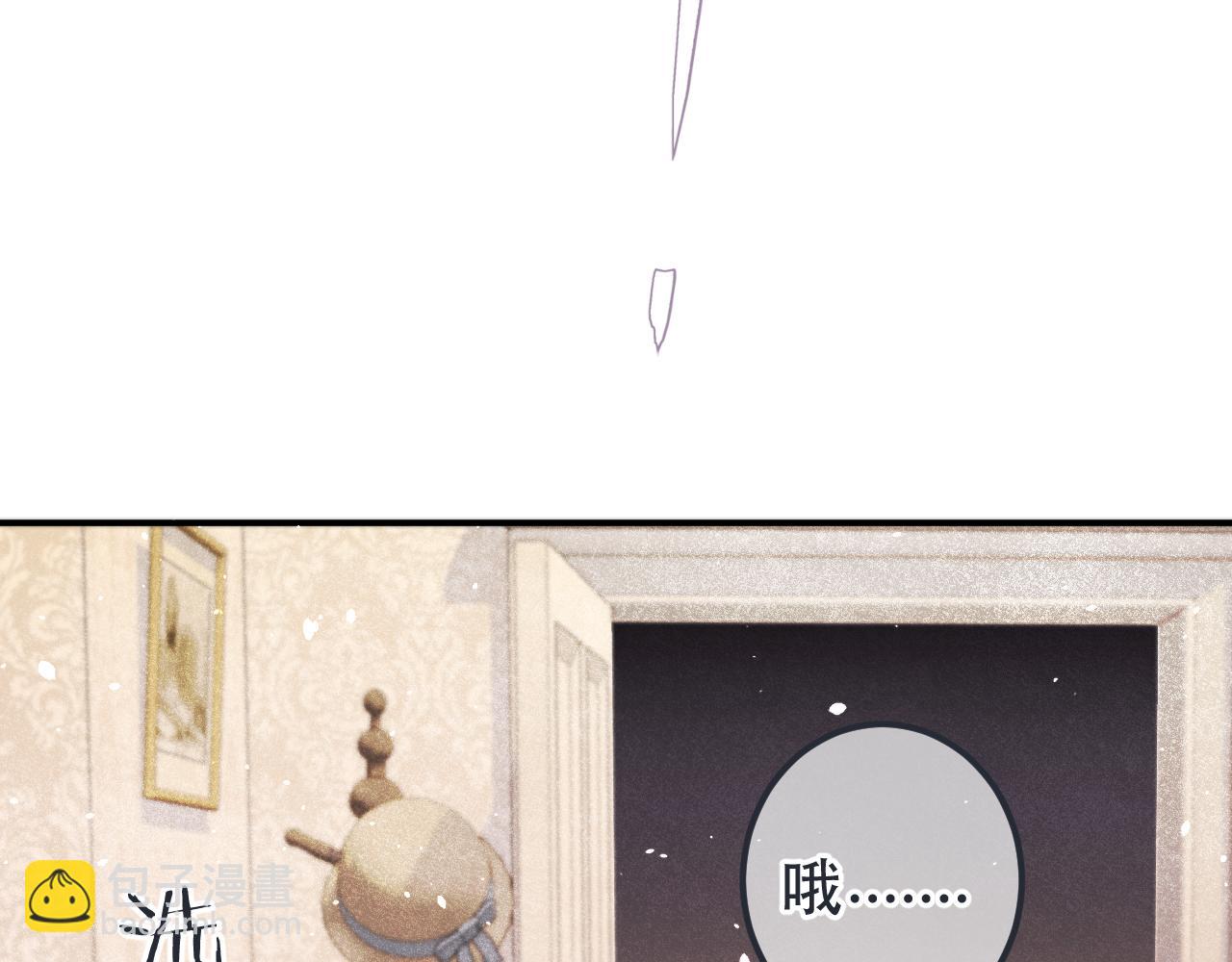 第77话 恋爱的酸臭味~(1/3)-第86话