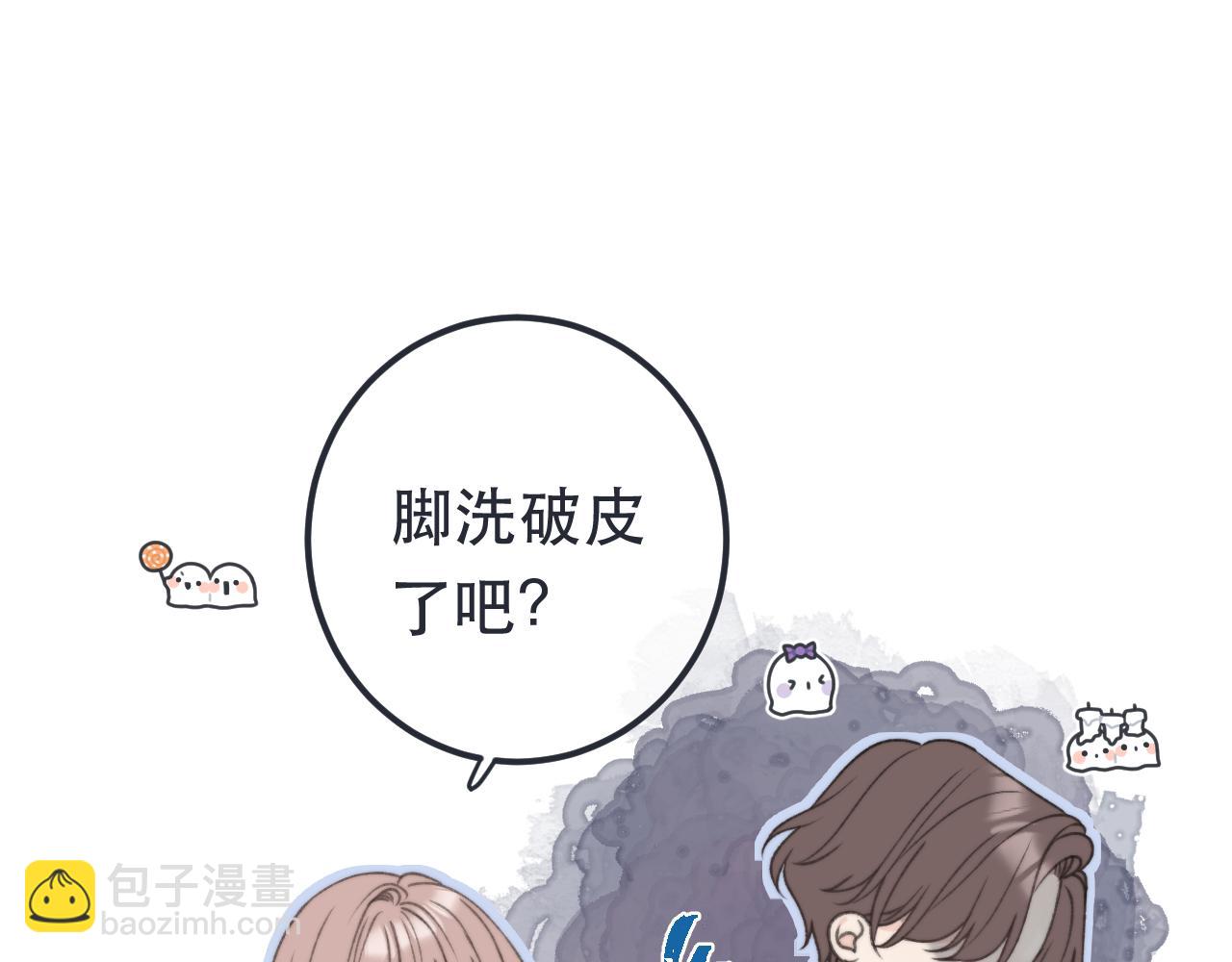 第77话 恋爱的酸臭味~(1/3)-第86话
