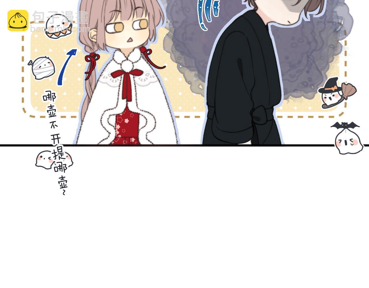 第77话 恋爱的酸臭味~(1/3)-第86话