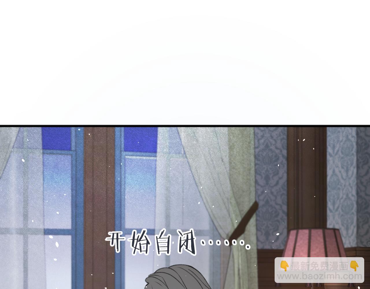 第77话 恋爱的酸臭味~(1/3)-第86话