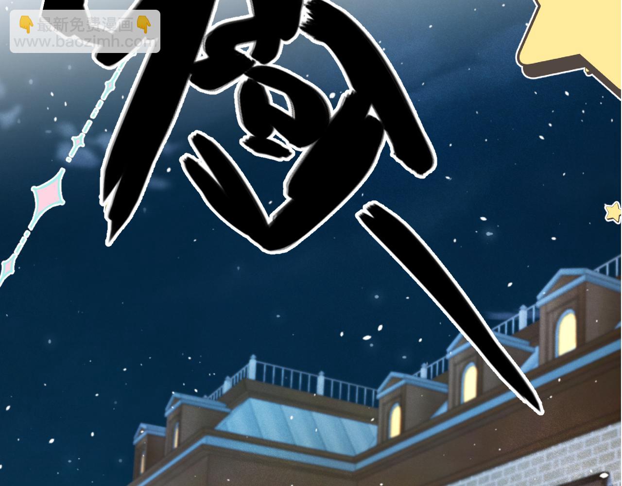 第77话 恋爱的酸臭味~(1/3)-第86话