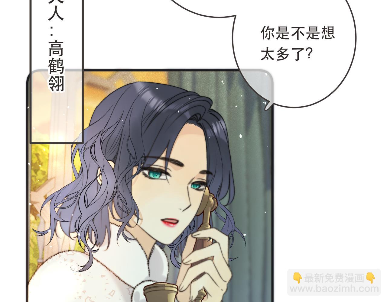 第79话 非恋人(1/4)-第88话
