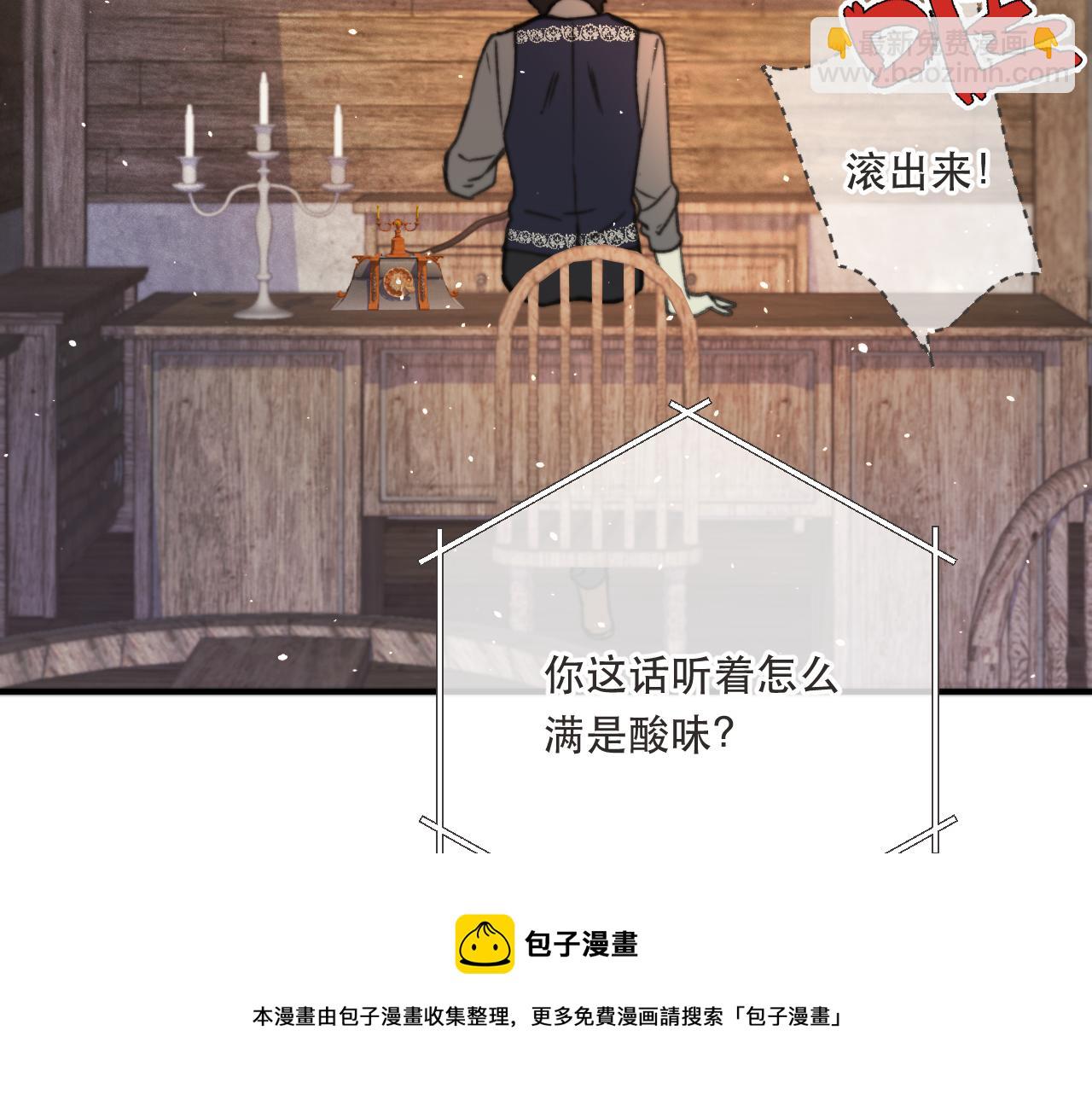 第79话 非恋人(1/4)-第88话