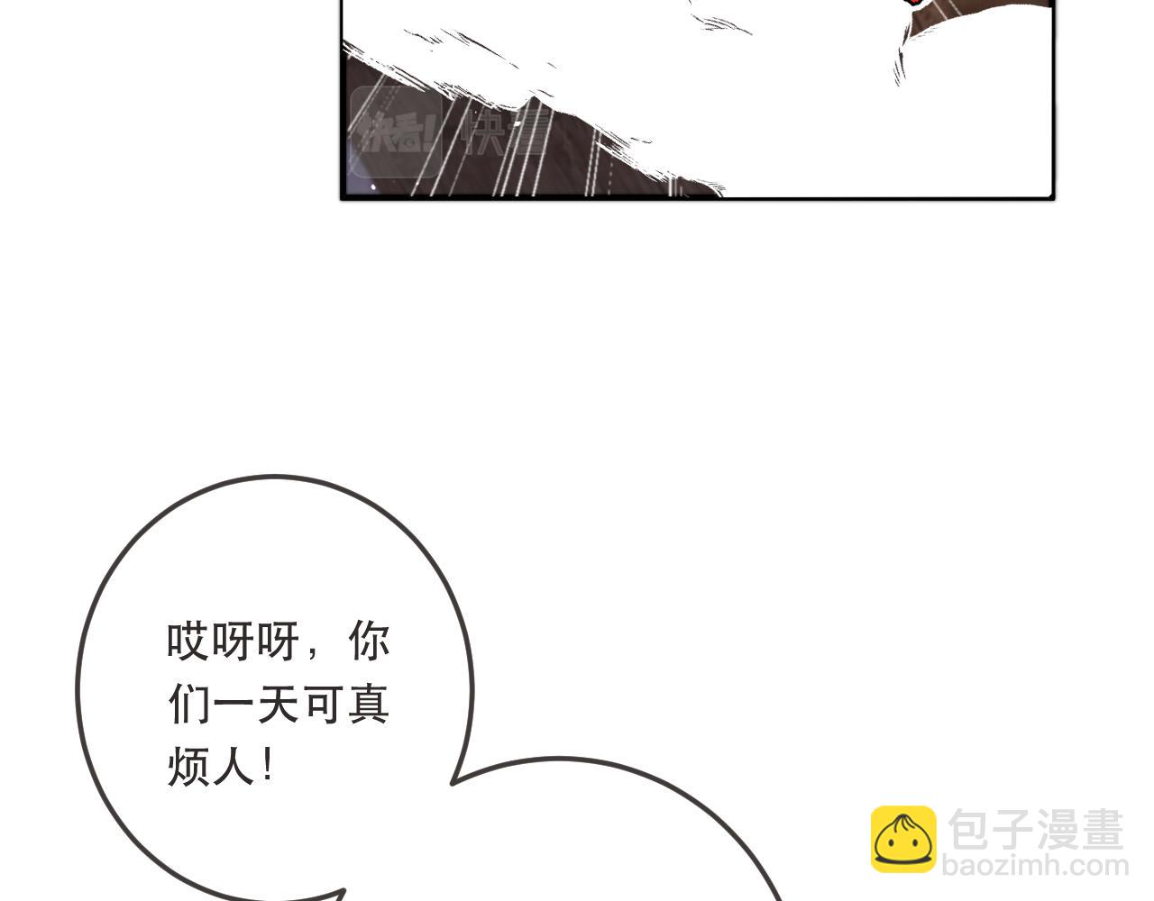 第79话 非恋人(1/4)-第88话