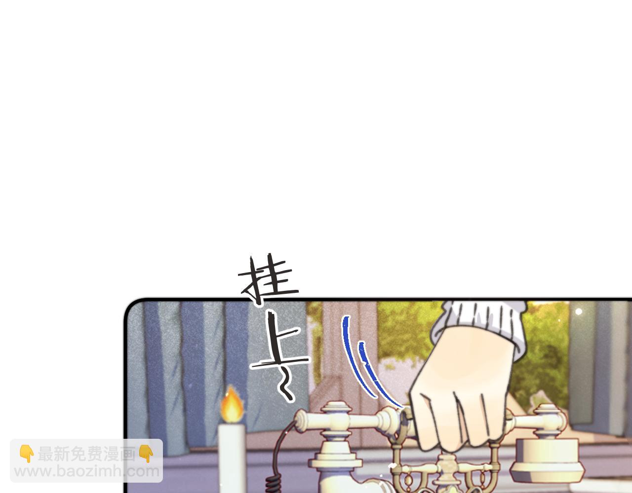 第79话 非恋人(1/4)-第88话