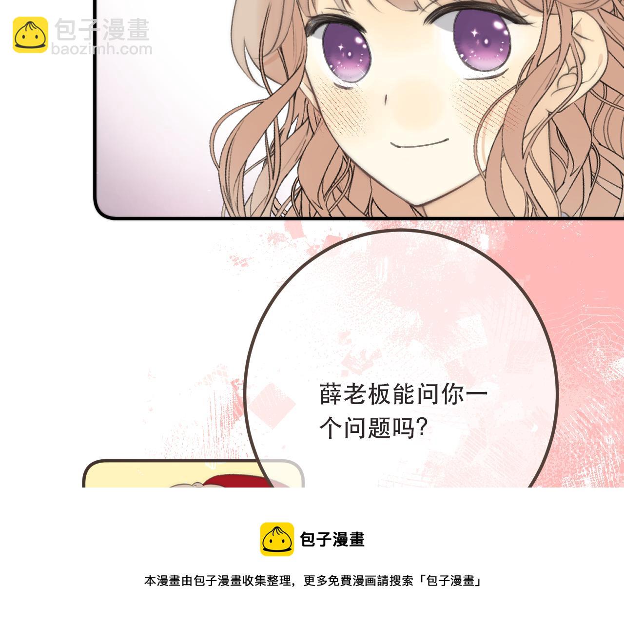第79话 非恋人(1/4)-第88话