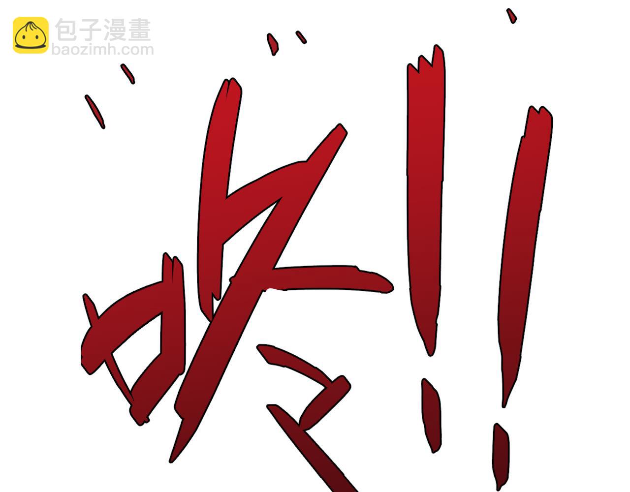 第81话 亲你一下怎么了？(1/4)-第90话