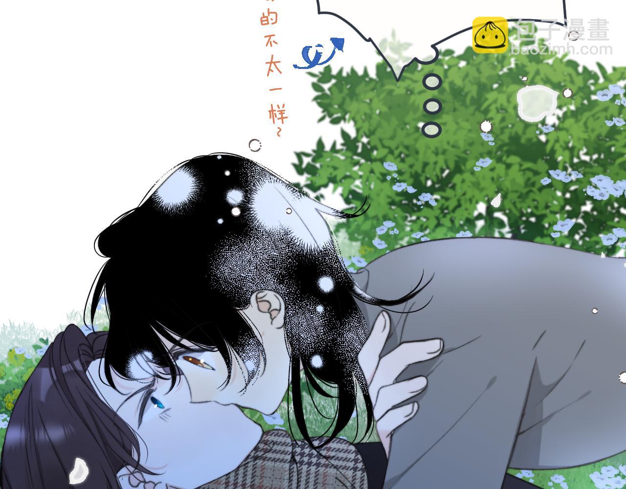 第81话 亲你一下怎么了？(1/4)-第90话