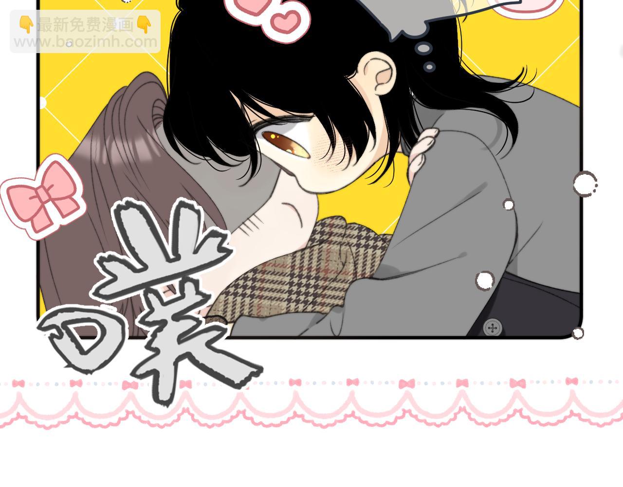 第81话 亲你一下怎么了？(1/4)-第90话