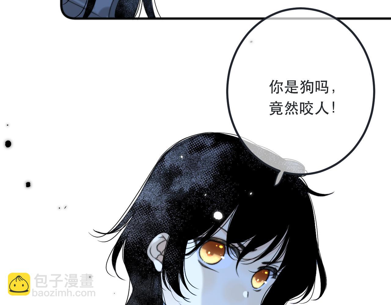 第81话 亲你一下怎么了？(1/4)-第90话