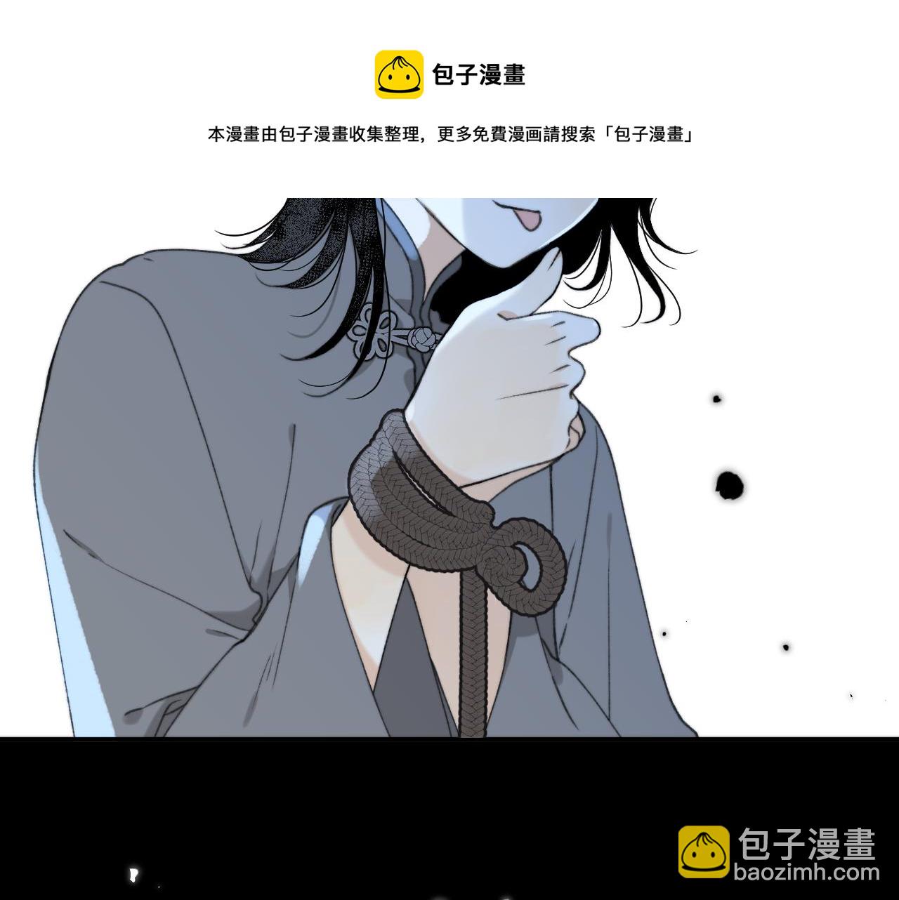 第81话 亲你一下怎么了？(1/4)-第90话