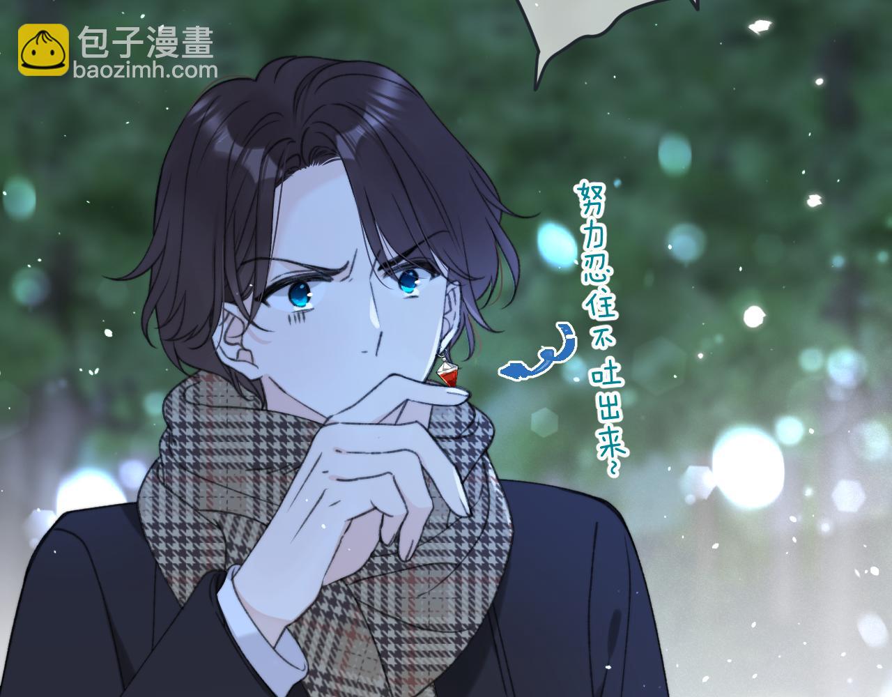 第81话 亲你一下怎么了？(1/4)-第90话