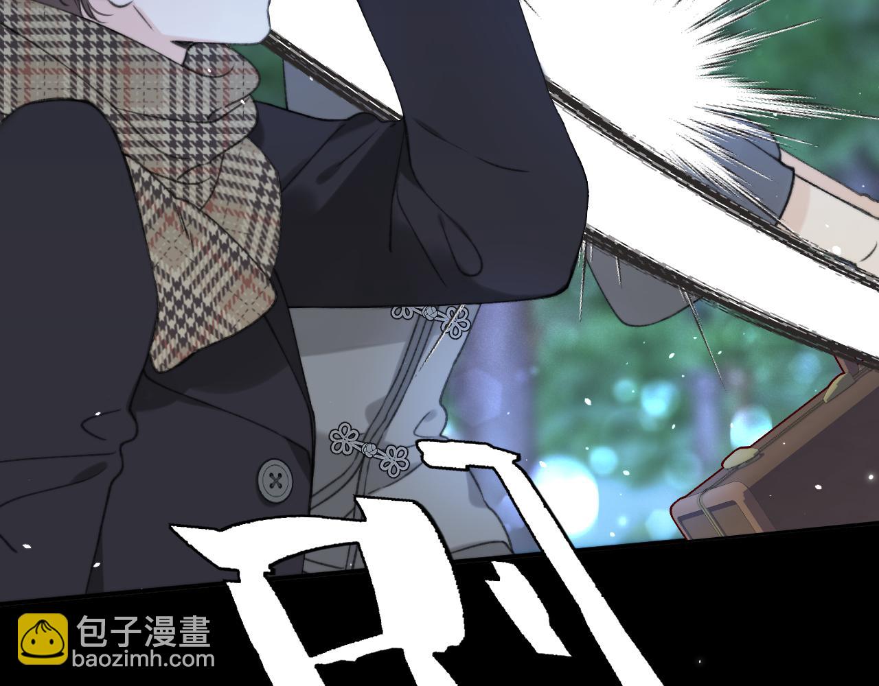 第81话 亲你一下怎么了？(1/4)-第90话