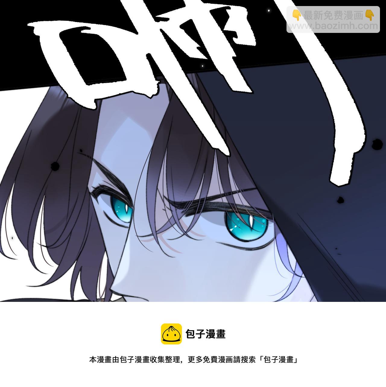 第81话 亲你一下怎么了？(1/4)-第90话
