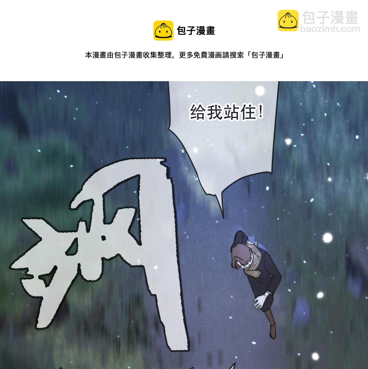 第81话 亲你一下怎么了？(1/4)-第90话