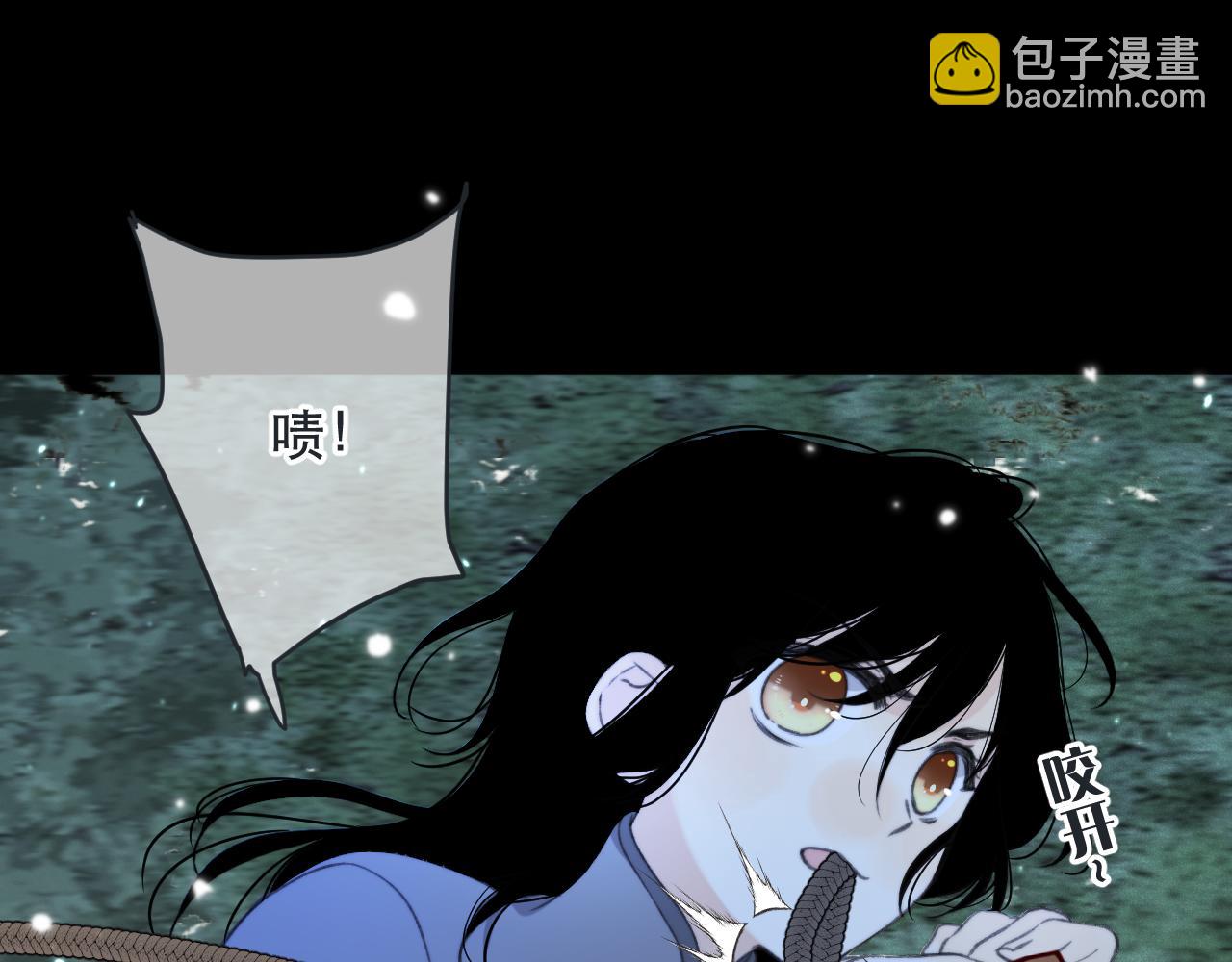 第81话 亲你一下怎么了？(1/4)-第90话