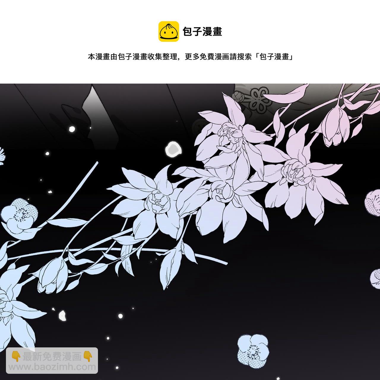 第81话 亲你一下怎么了？(1/4)-第90话