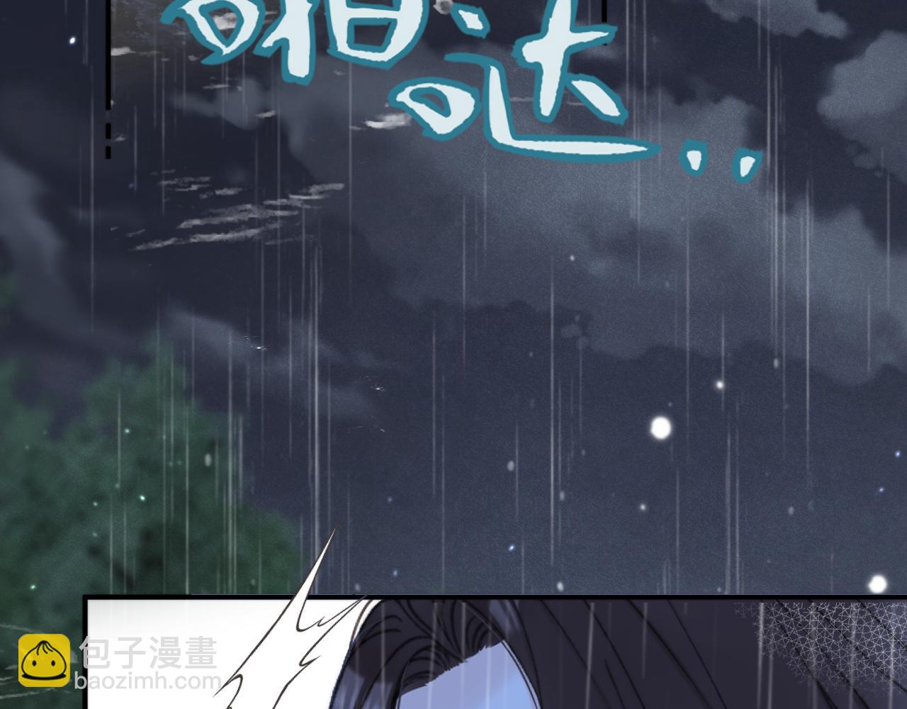 第81话 亲你一下怎么了？(1/4)-第90话