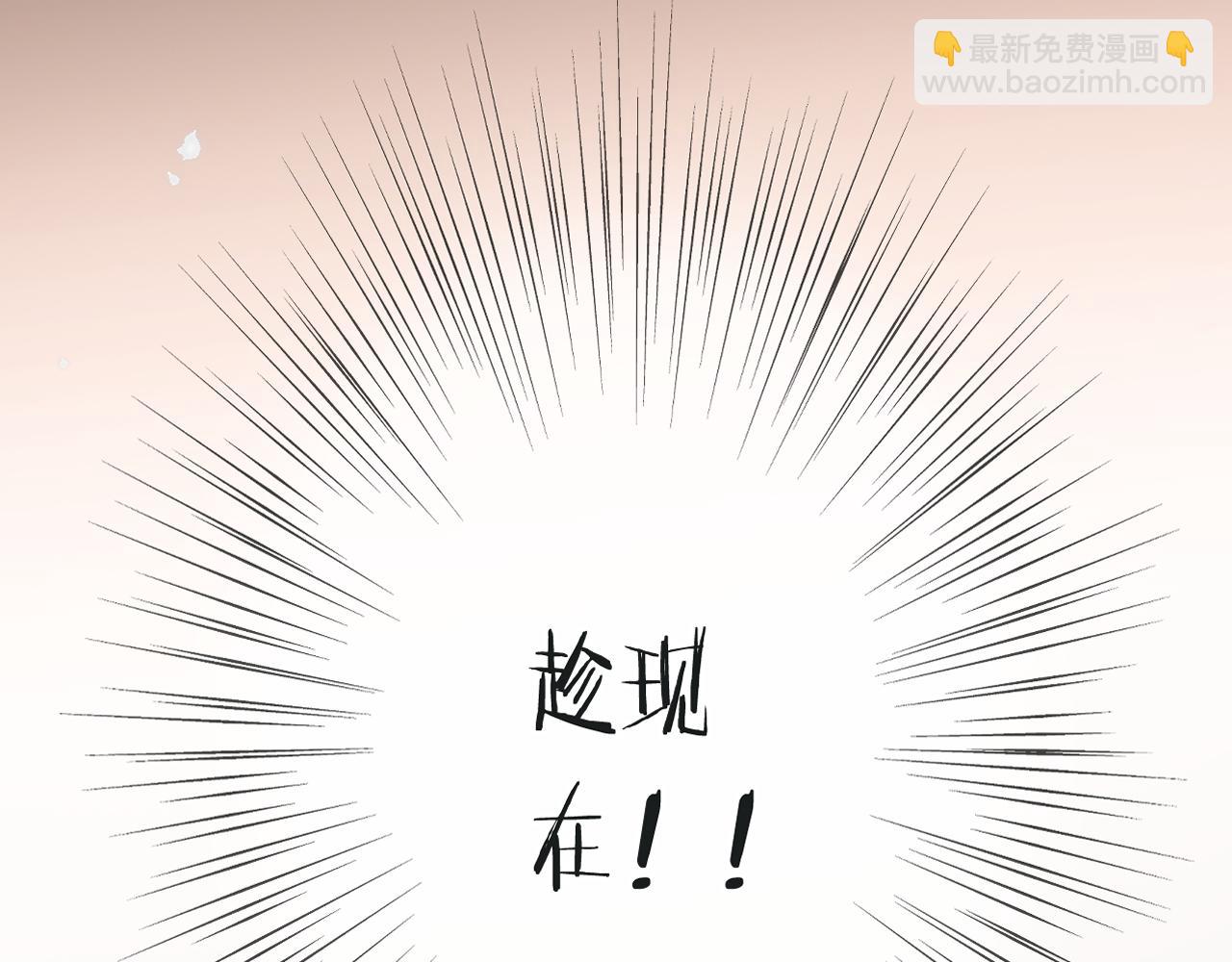 第81话 亲你一下怎么了？(1/4)-第90话