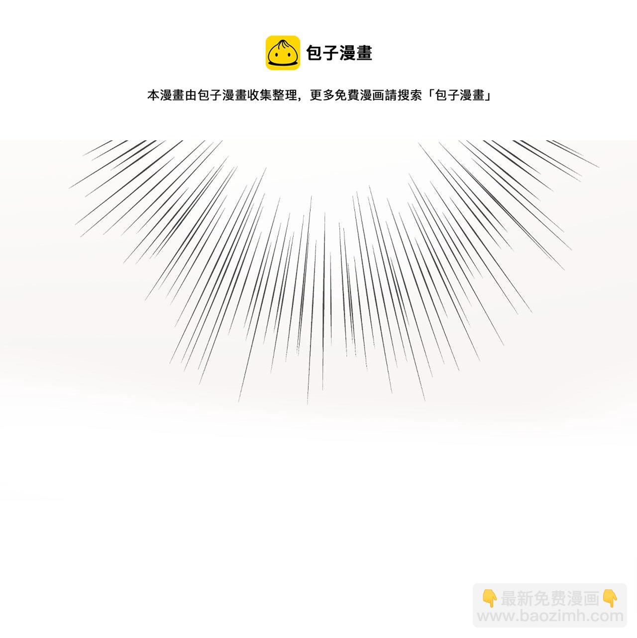 第81话 亲你一下怎么了？(1/4)-第90话
