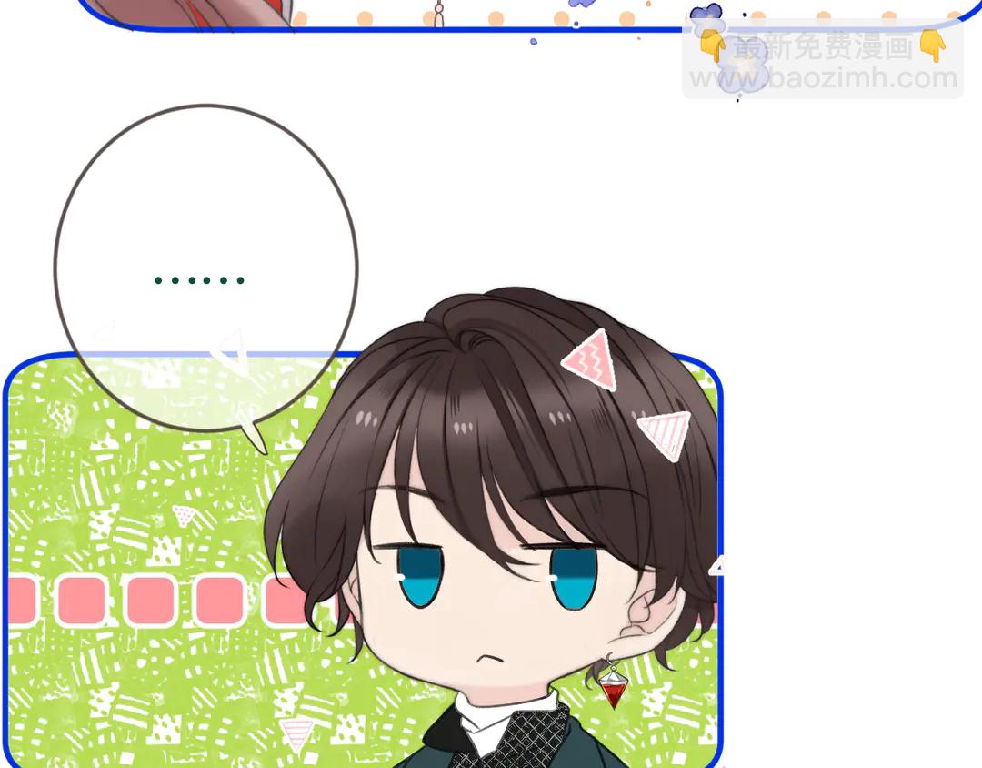 第8话 掉马危机(1/3)-第10话