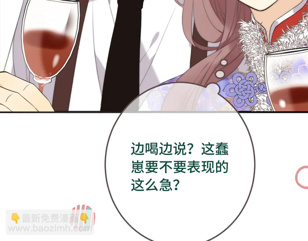 第8话 掉马危机(1/3)-第10话