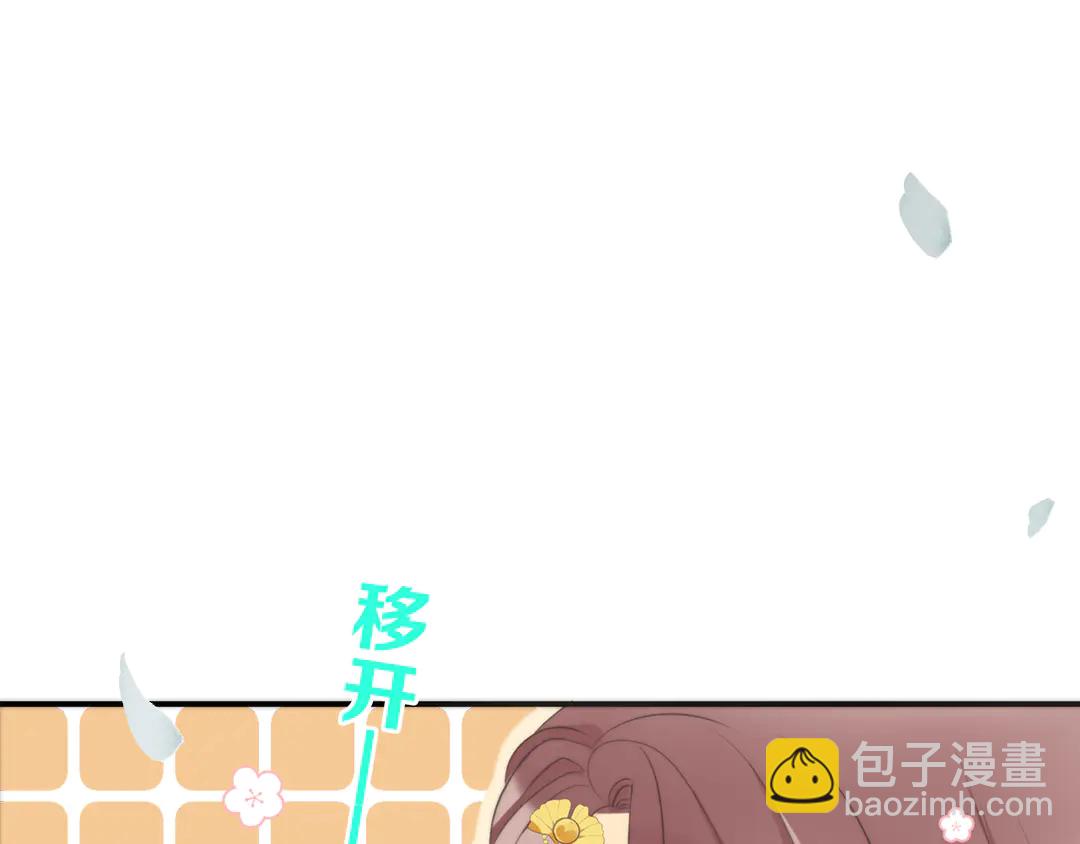 第8话 掉马危机(1/3)-第10话