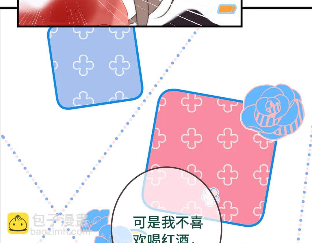第8话 掉马危机(1/3)-第10话