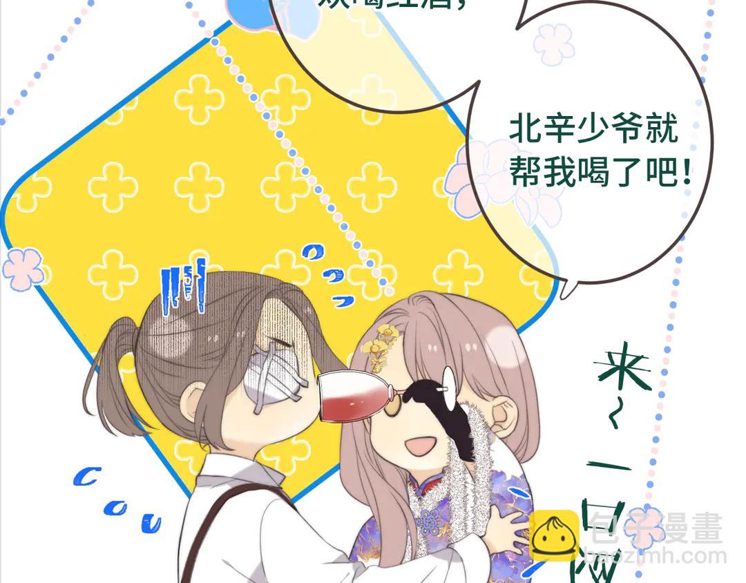 第8话 掉马危机(1/3)-第10话