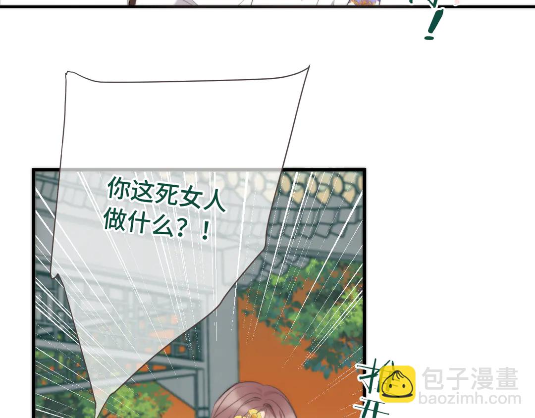 第8话 掉马危机(1/3)-第10话