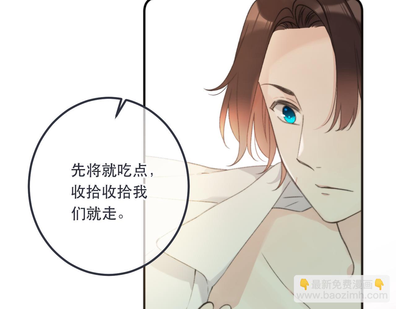第83话 要你背我！(1/4)-第92话